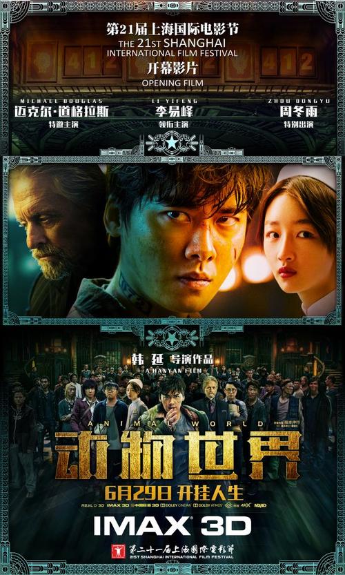 杜塞尔多夫罗伯特-舒曼音乐学院学士毕业证